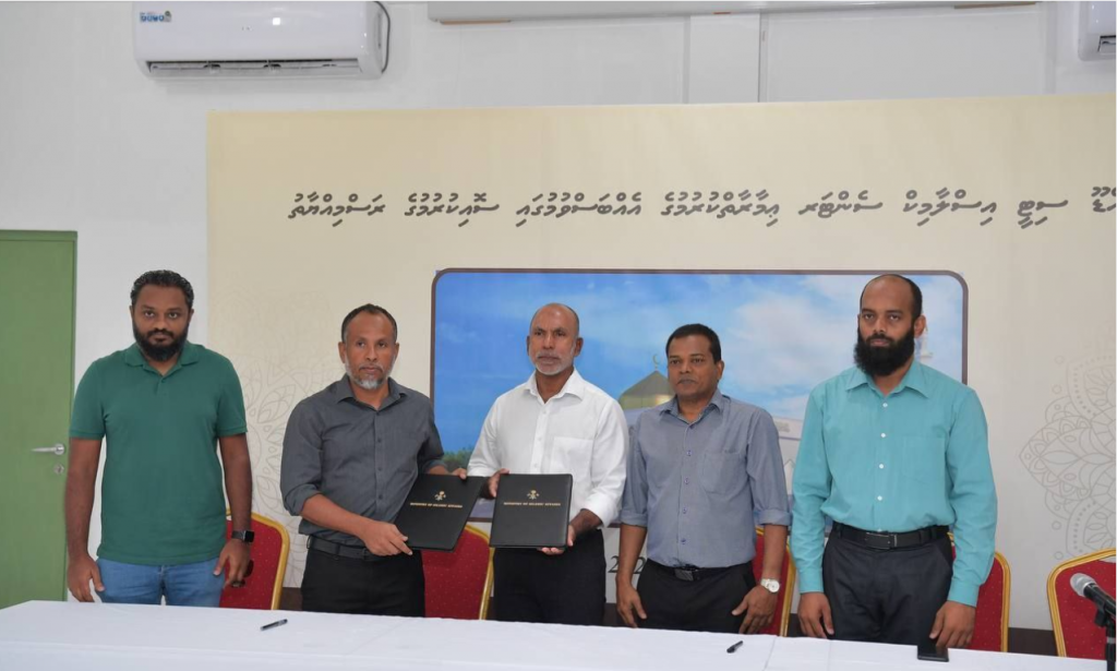 Addu City gai islaamee marukazeh imaaraaiy kuran bayakaa havaalu kohfi