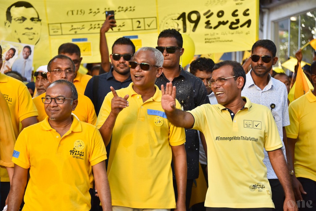Quarantine nuve, campaign ah rah rashah dhevey gothah hadhaifi
