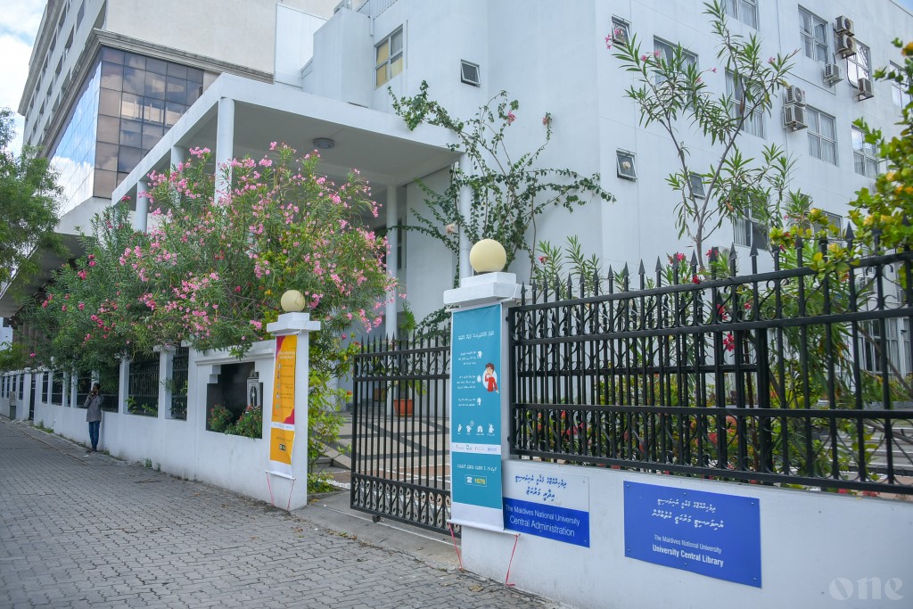 University ge dharaja libey muhdhathu 15 aharah kuda kuranee