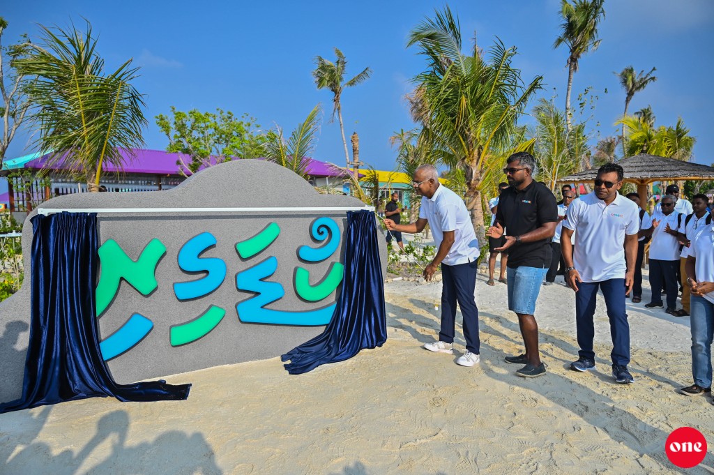 One Photo: Kudagiri hulhuvun