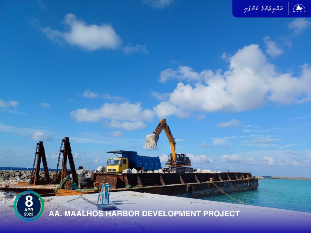 Maalhohu bandharu mashroo ah beynun vaa bodu hilaige 5 vana shipment gengosfi