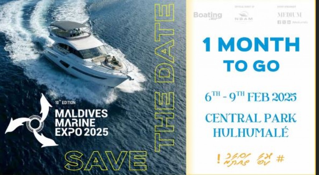 Mi aharuge Marine expo February 6 gai