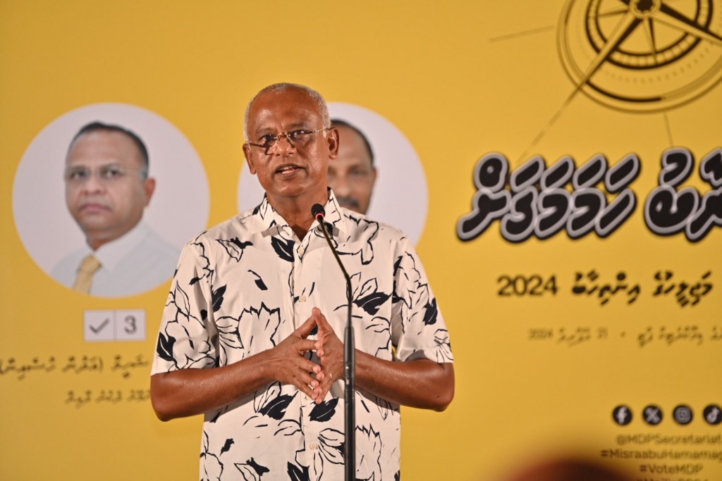 Majlis gai sarukaaraa idhikolhah ves thibee sarukaarah nisbaiyvaa memberun: Solih