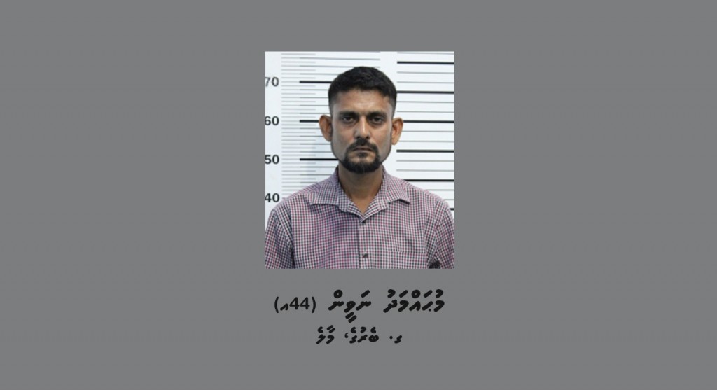 Immigration officer akah hedhigen bidheysee ehge athun feyrunu meehaku hayyaru koffi