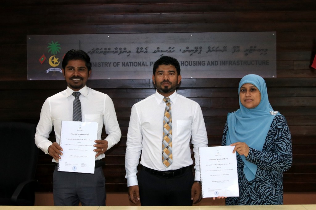 Dhiddhoo maguthakugai thaaru alhan RDC aa havaalukoffi