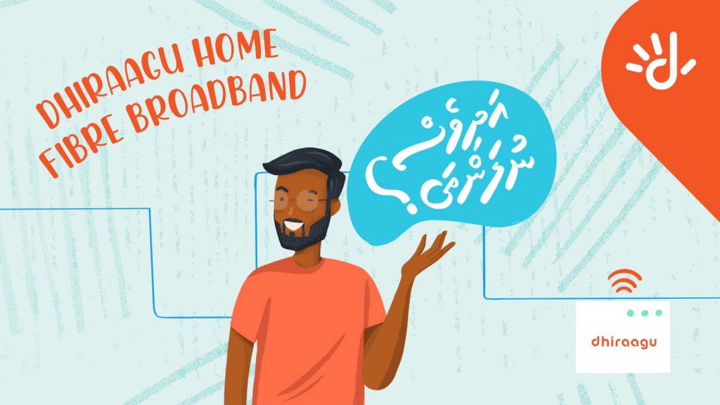 Fiber broadband ge haassa promotion  eh dhiraagun fashaifi