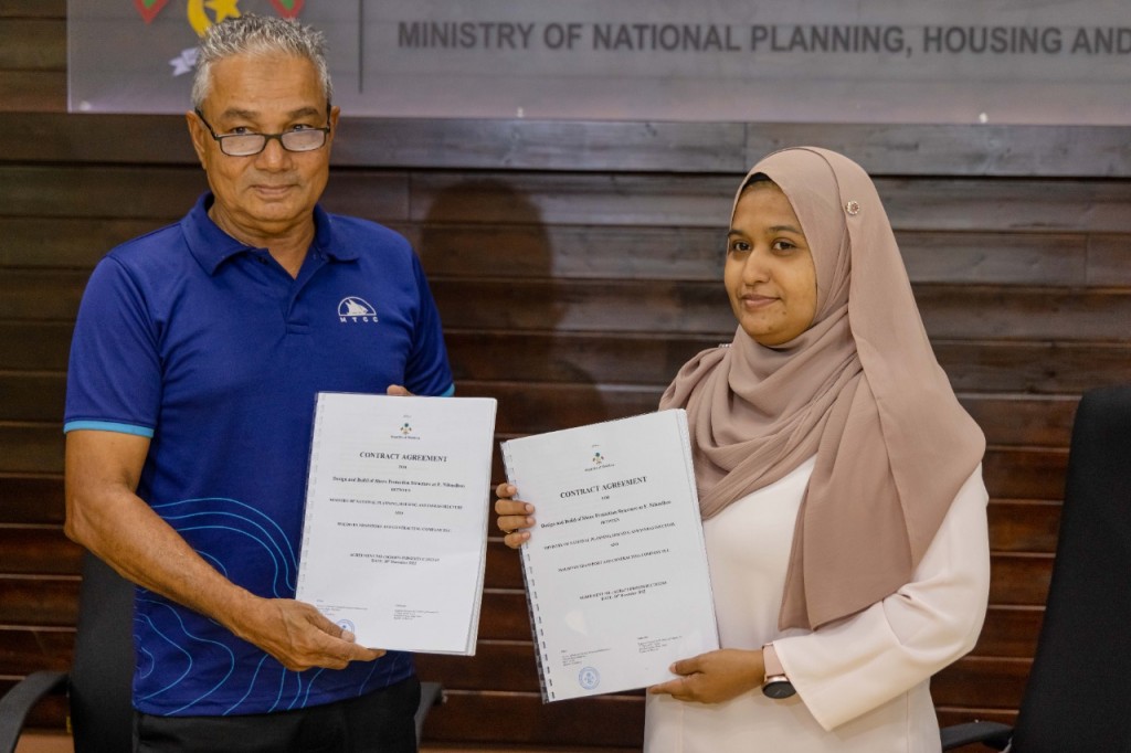 Nilandhoo gondudhoh himaayai kurumaai Inguraidhoo bandharuge nerufaikashi hadhan MTCC ah