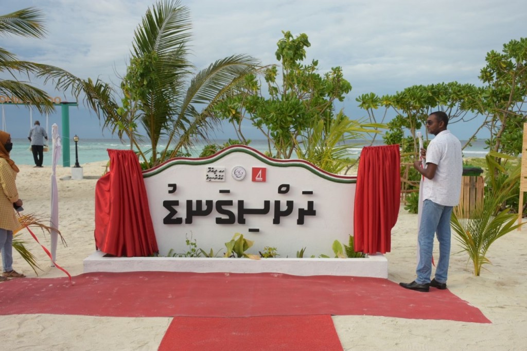 BML ge community fund ge ehee gai Dhiddhoo gai park eh hadhaidheefi