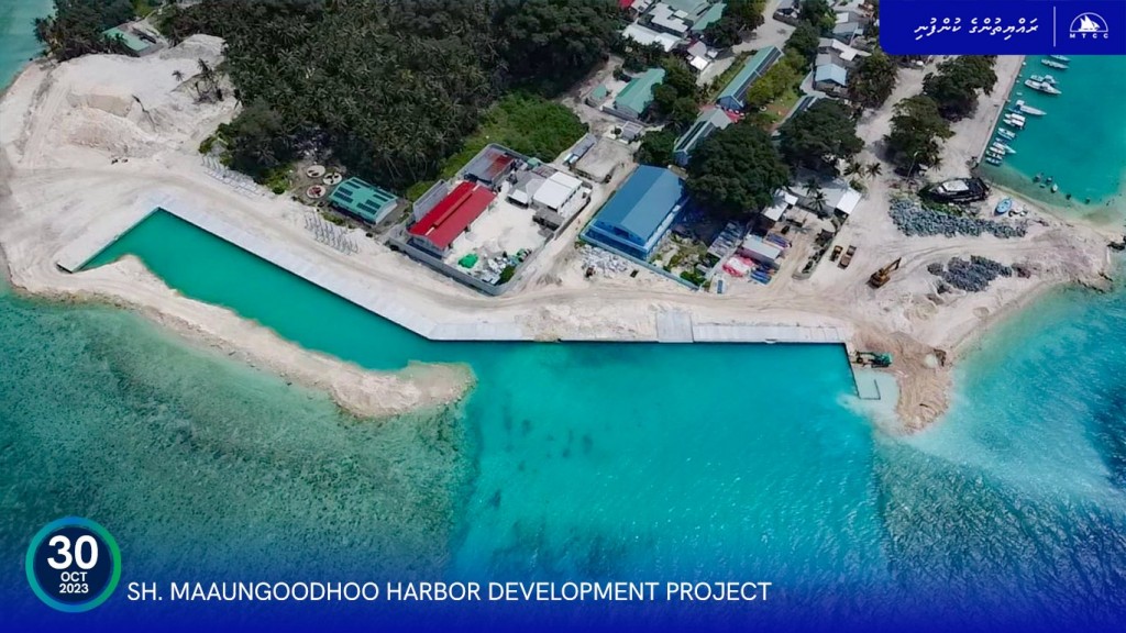 Maaun'goodhoo bandharah beynunvaa bodu hila site ah gengosfi