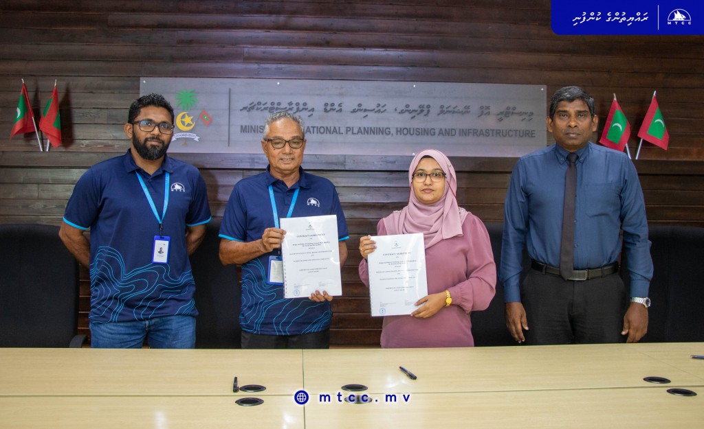 Sh. Atoll ge 3 rashehgai fathaa sarahadheh hedhumah MTCC aa havaalu kohfi