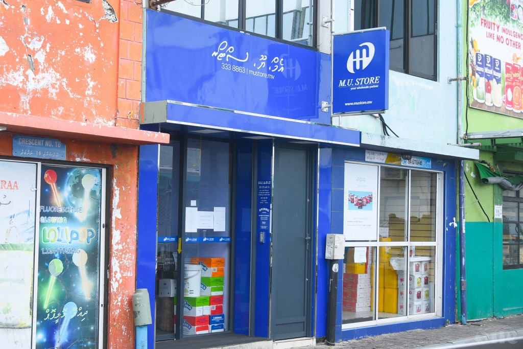 MU store falhaalai fas million negi mahsala High Court gai isthiunaafu kuran ninmaifi