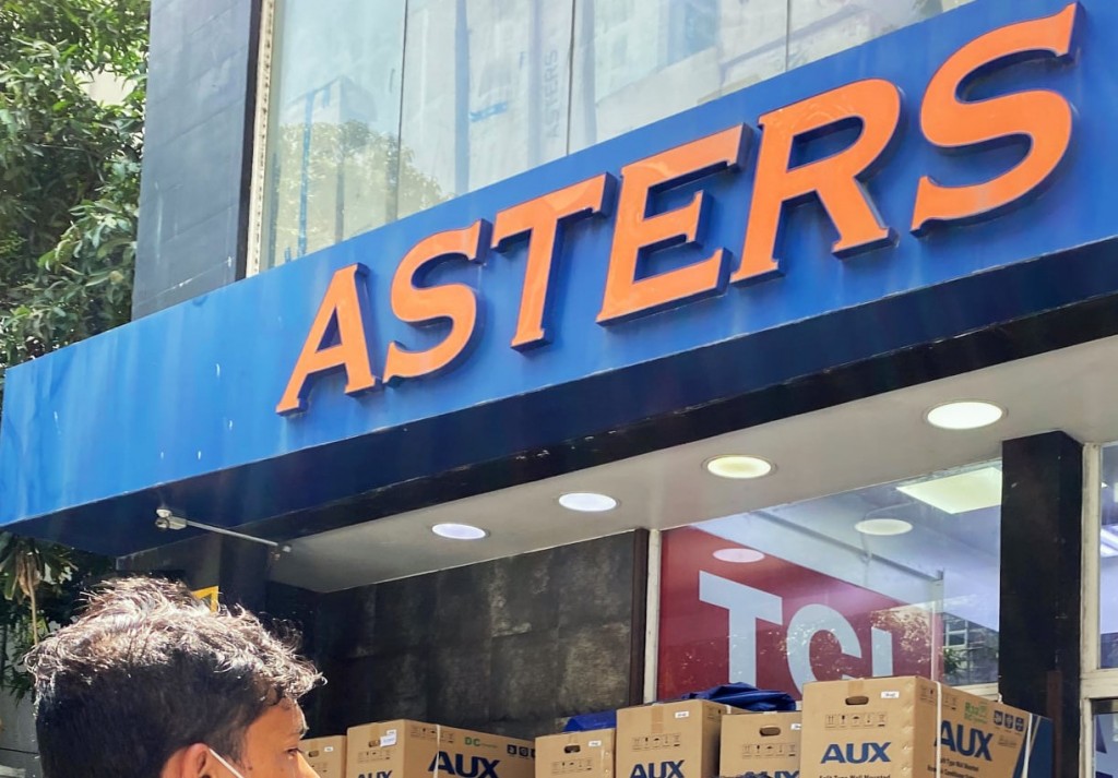 Guideline aa hilaafu vegen Asters bandhukohfi