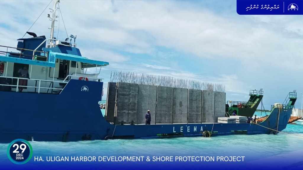 Uligamu bandharu masakkathah beynunvaa concrete galuge 2 vana shipment gengosfi