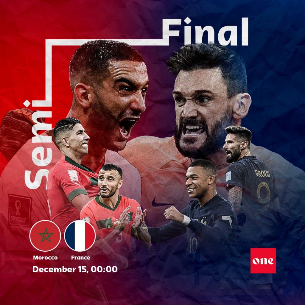World Cup: France - Morocco