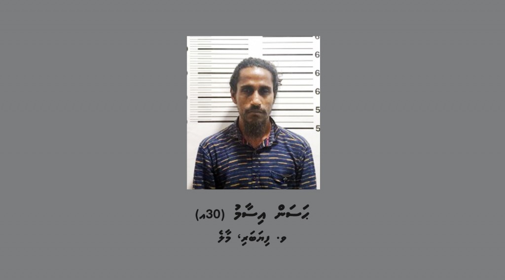 Cycle ehgai dhiya anhenehge karugai oiy fah feyrigannan ulhunu meehaku hayyaru koffi