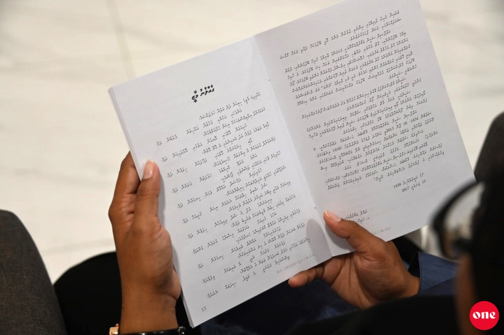 Report: Nafsaanee faruvaa lhen bahun, mee samaasaaeh noon!