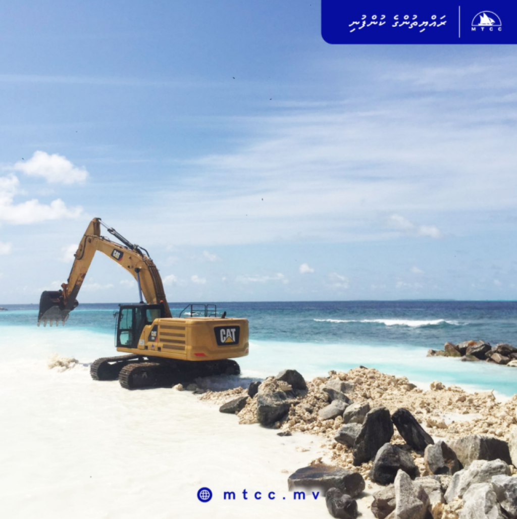Ihavandhoo bandharu tharahggee kurumuge mashroouge masahkkai MTCC inn baarah kuriyah