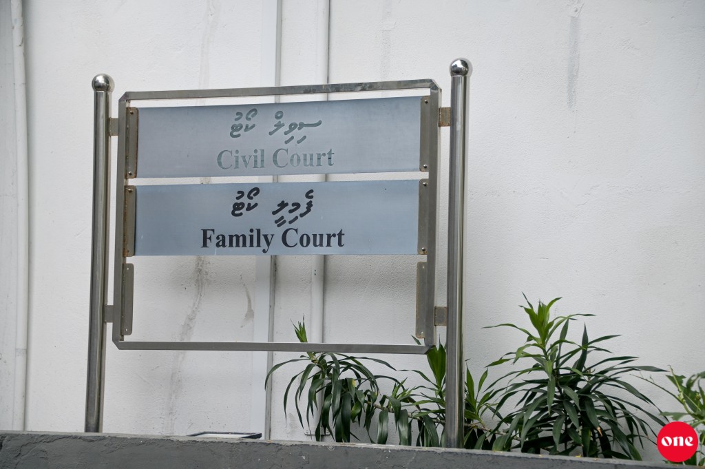 B. atholhu rashaage mahchah nerunu court amuru baathileh nukuri 