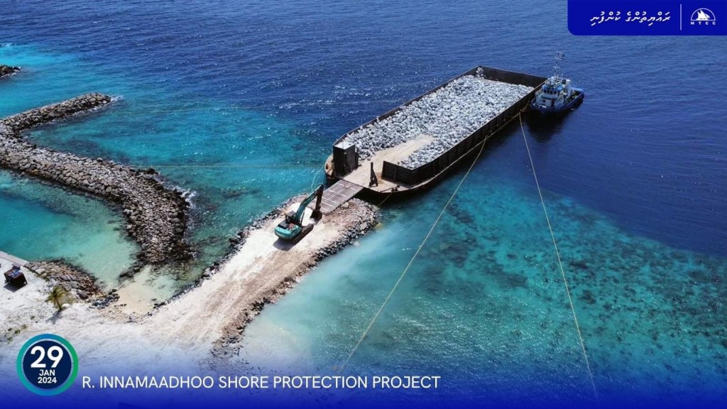 Innamaadhoo gon'dudhoh himaayaiy kurumah beynunvaa boduhilaige dhevana shipment gengosfi