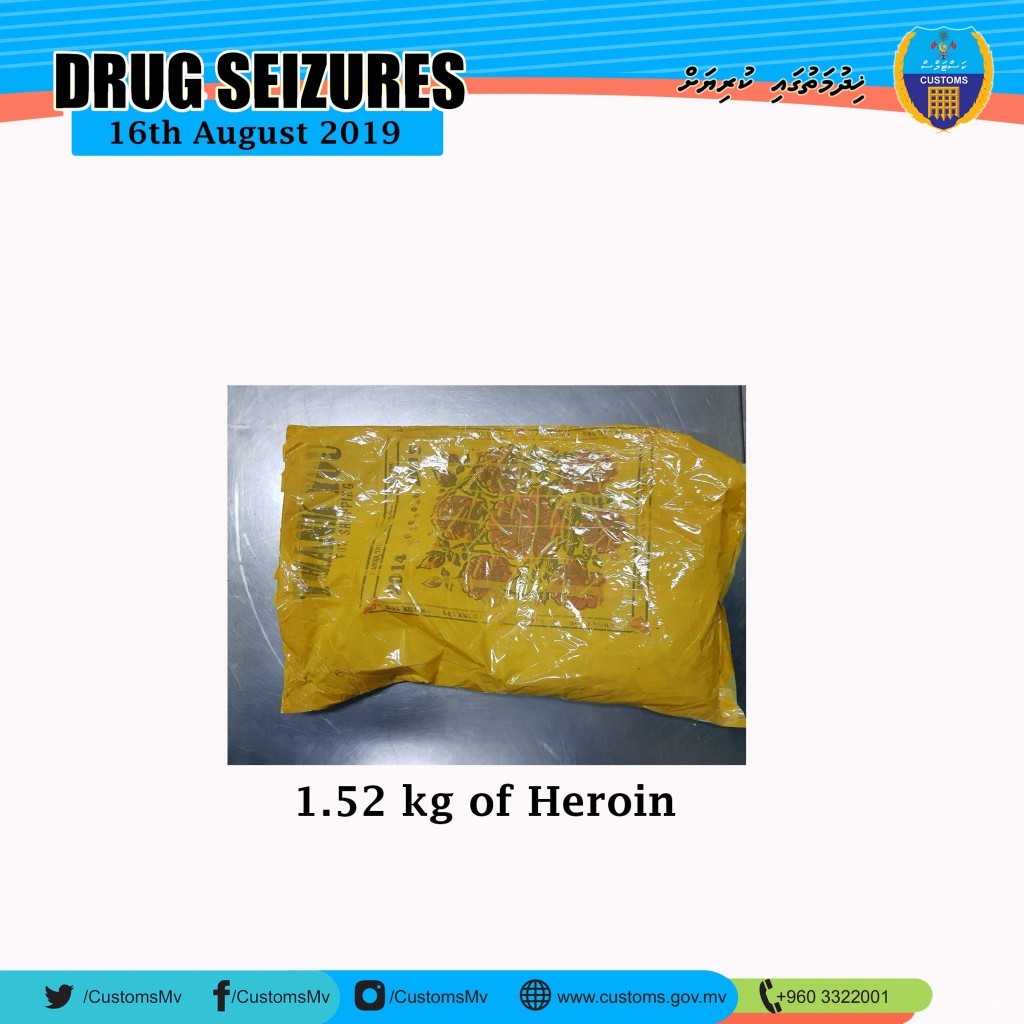 Customs seize 1.52 kg of heroin being smuggled into Maldives
