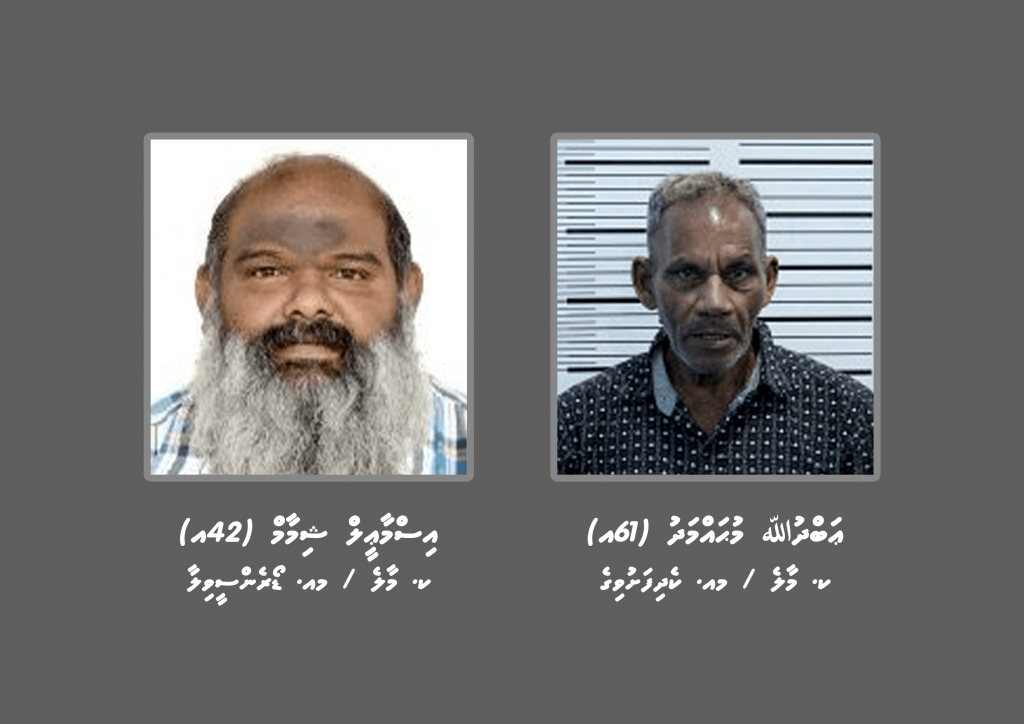Makaraai heelathun 400 dollar massalaeggai 2 meehaku hoadhanee
