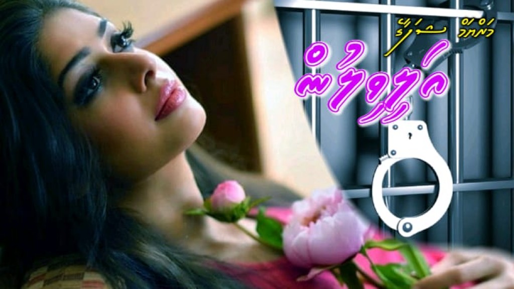 Story: Alivilun EP19