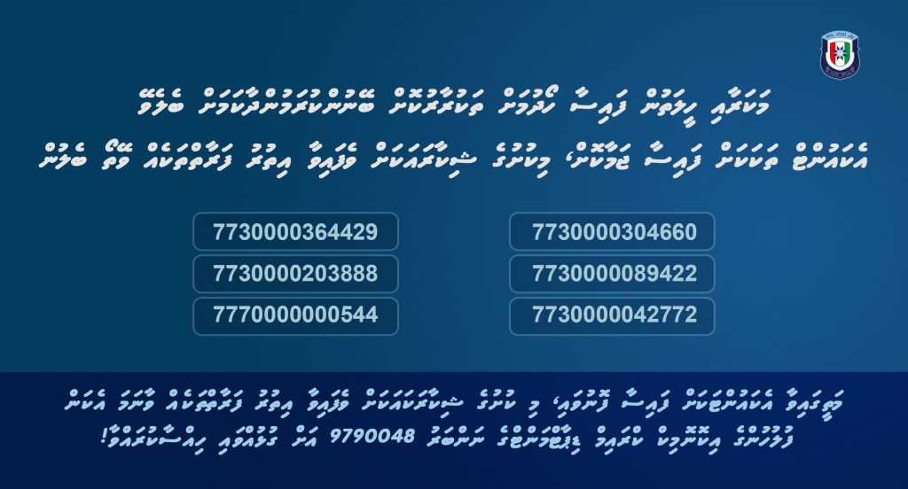Facebook account hack kohggen faisaa jamaa kuraa account thakeh fuluhun aanmu kohffi
