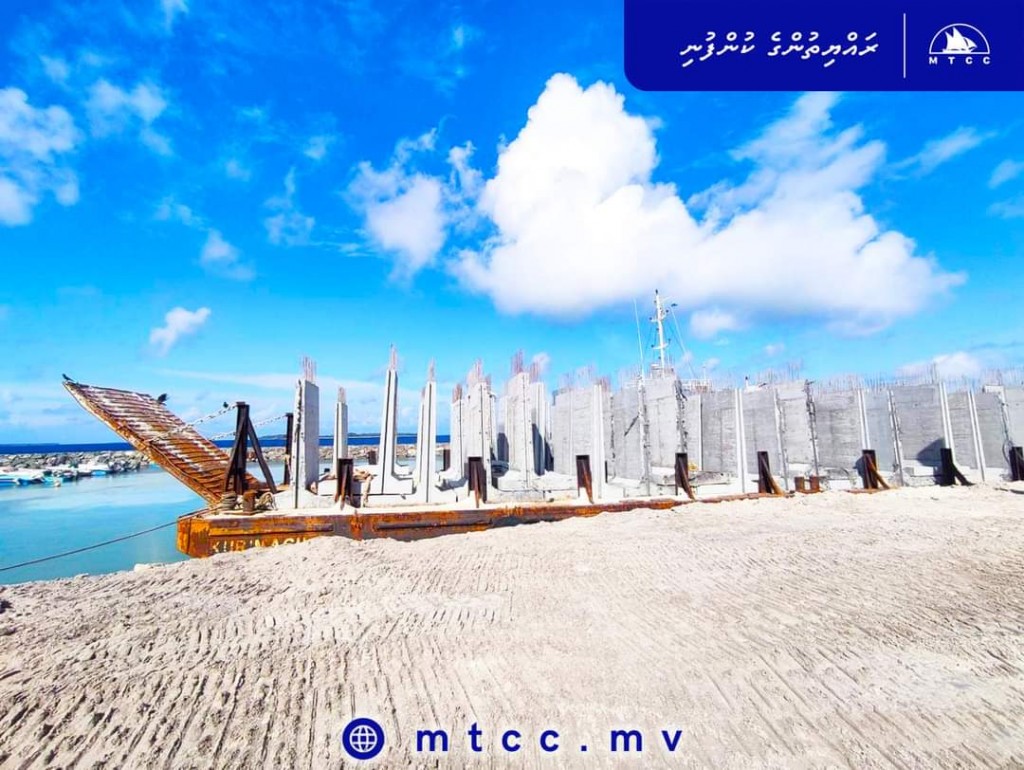 Miladhoo bandharu tharahgee kurumuge mashroou ge 50 percent nimijje