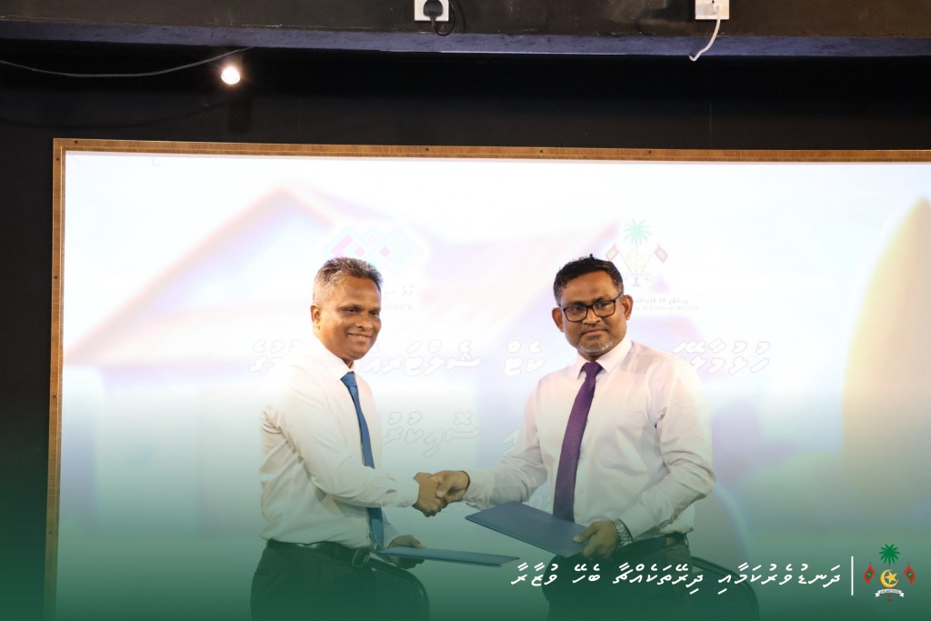 Hulhumale' gai cat shelter hadhan city council aa havaalukohffi