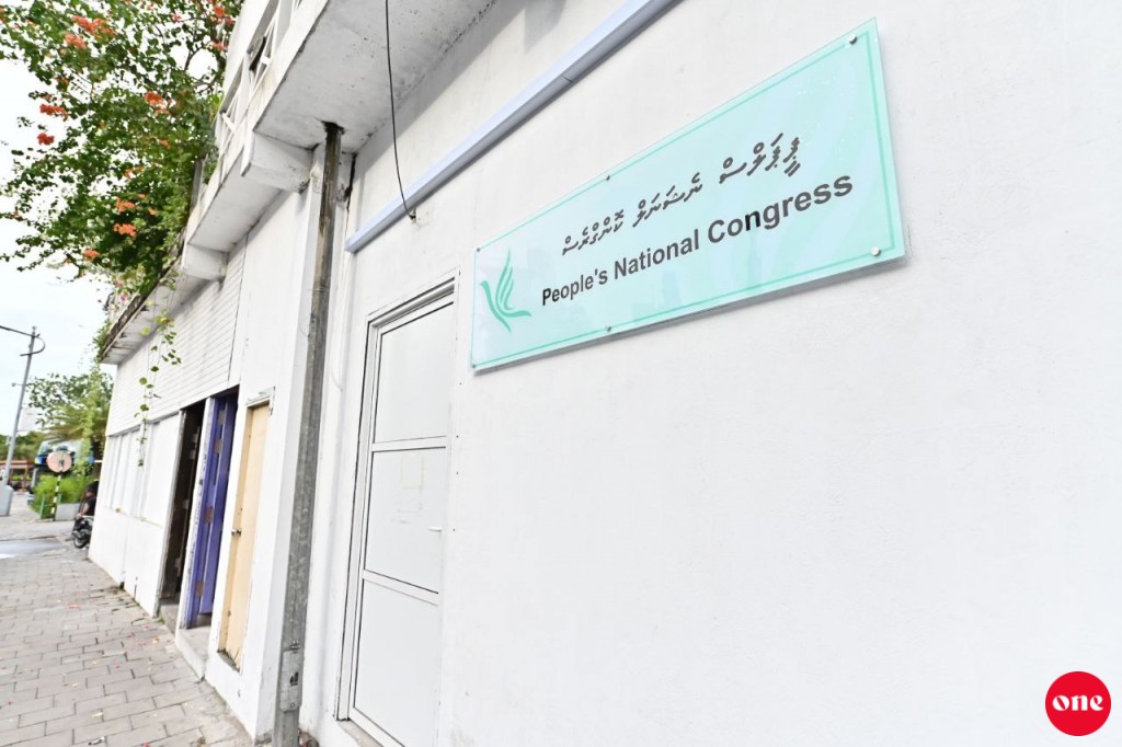 PNC in vaki ofeeheh hedhee idhaaree masahkkathah undhagoo vaathee: Shiyam