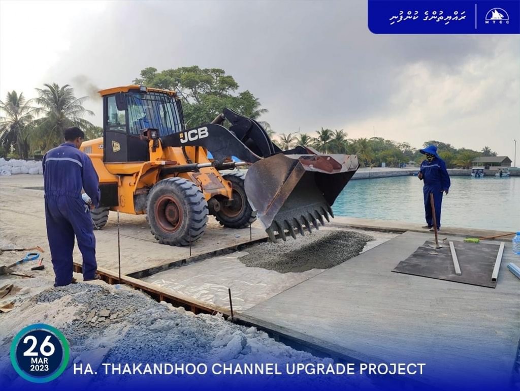 Thakandhoo neruge beyru thoshi tharaggee kurumuge masahkaiy baarah kuriah