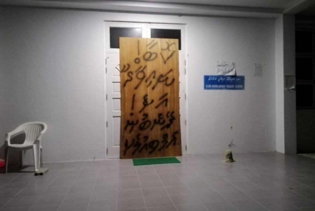 Naivaidhoo sih'hee marukazuge dhorah mohoru jahai babdhu kohffi