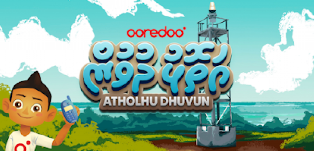 Ooredoo atholhu dhuvumuge mi mahuge eh 1 vana ah Subscription bundle eh