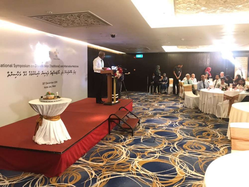 An Institute of traditional medicine needs to be established: President Solih