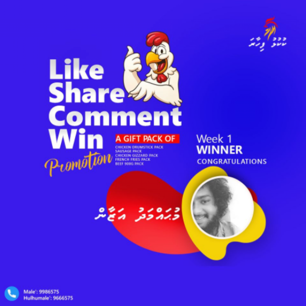 Kukulhu fihaaraige ''Share and Win'' promotion ge furathama hafthaage naseebuveriyaa hovaifi