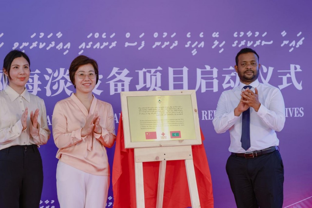 Chinage ehee gai fas rashehgai desalination plant bahahtaifi