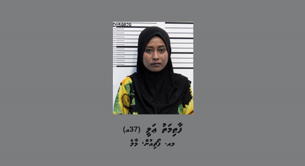 Olhuvaalaigen geyakah gengos valhin biru dhakkai bidheyseeaku feyrunu massalaigai anhenaku hayyaru kohfi
