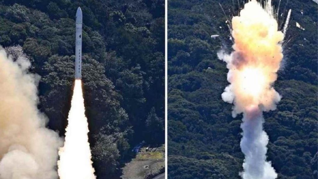 Japan in javvah fonuvaali rocket, udhuhsaalithaa 5 sikunthu therey govaifi