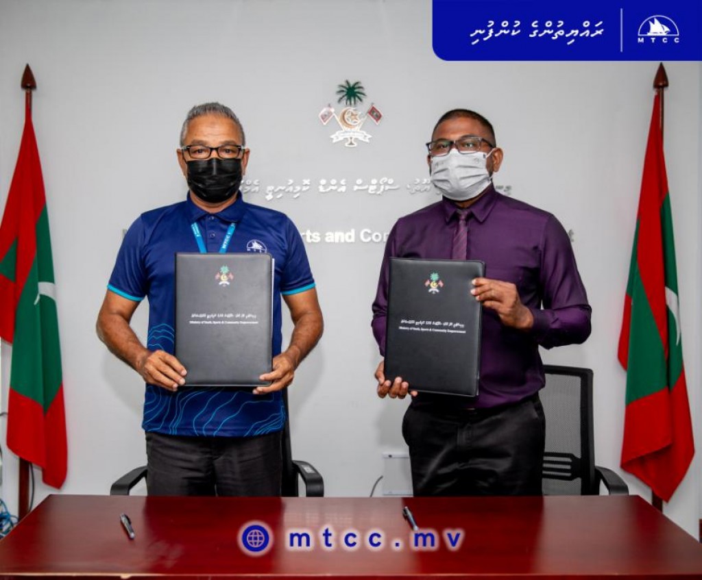 Feevaku football dhan'duge subbase thahyaaru kuran MTCC ah