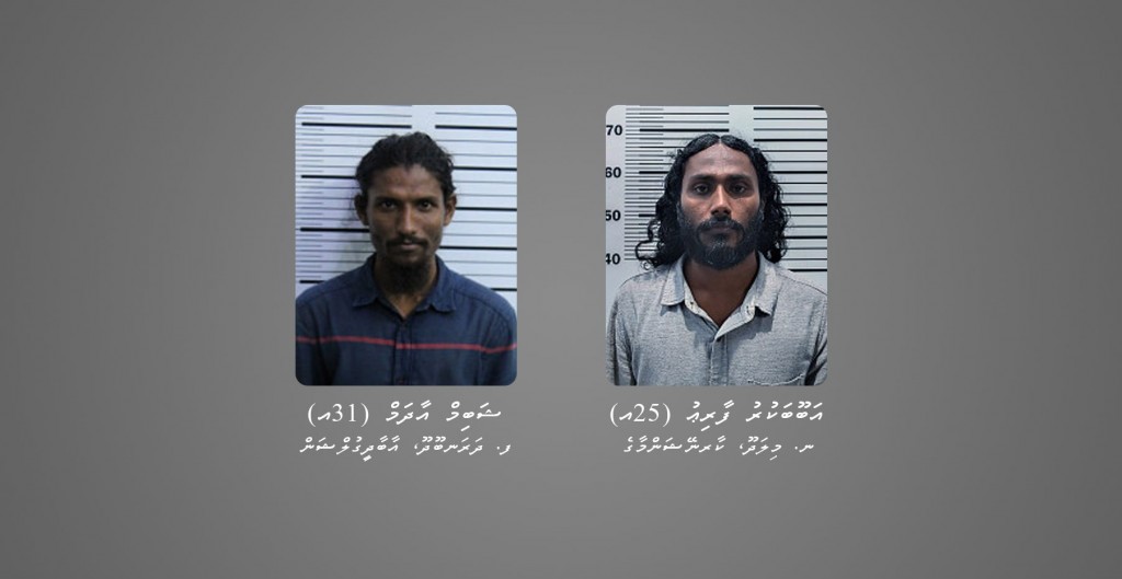Yoga hamanujehun: ithuru 2 meehaku hayyarukoh, jumula adhadhu 21 ah