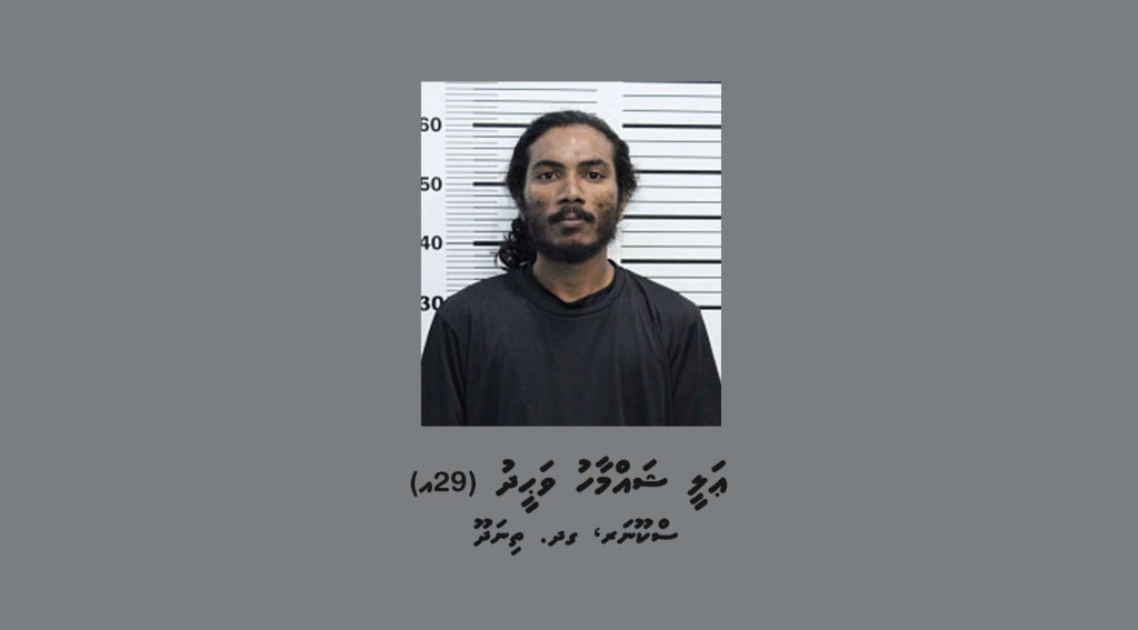 Anheneh ge gaigai Kataru alhai, feyrunu meehaa hayyaru kohfi