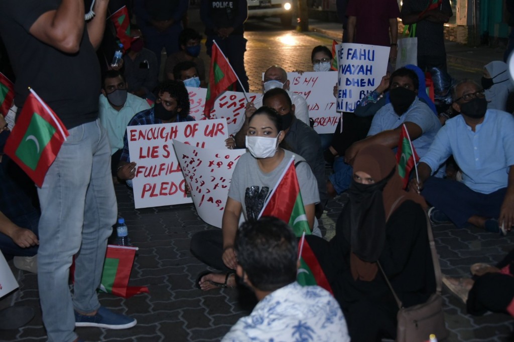 Sarukaaru isthiufaa dhinumah govaalai, idhikolhun anekkaaves muzaaharaa ah