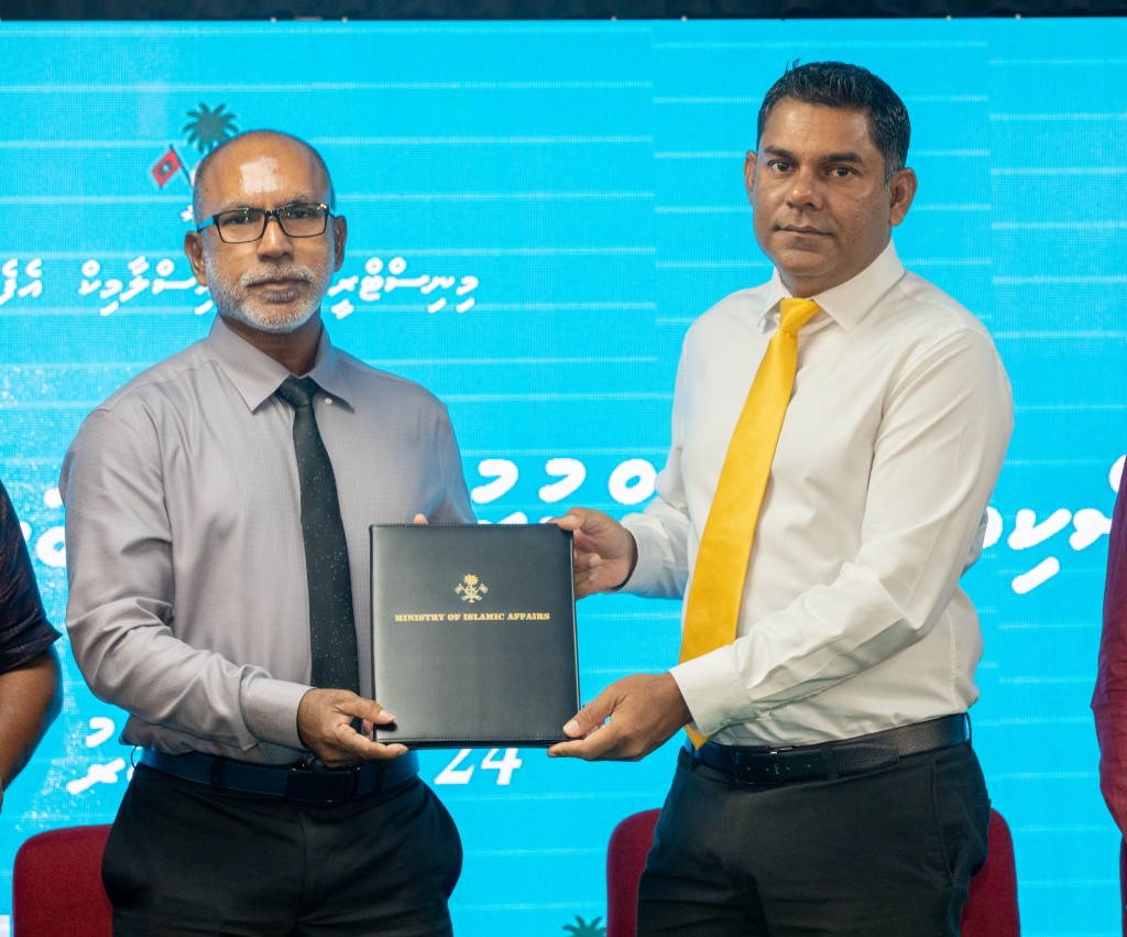 Kandoodhoo aai Vandhoo gai miskiy imaaraaiy kuran havaalu kohfi