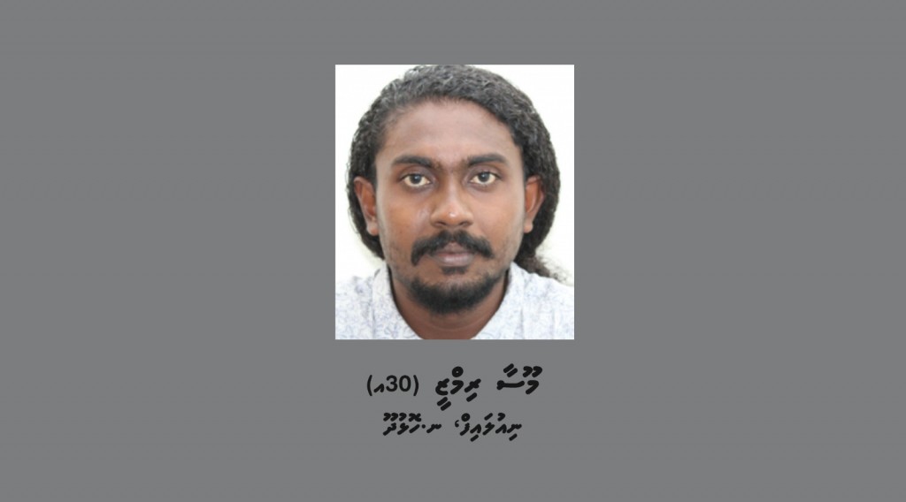 Zakiyya ge maraa gulhigen hingi maaraamaaree akaa gulhigen eynaage dharifulhu hayyaru koffi