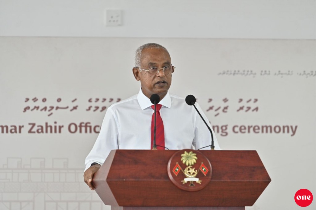 Sarukaaruge office thakah ithuru imaraatheh hadhanee