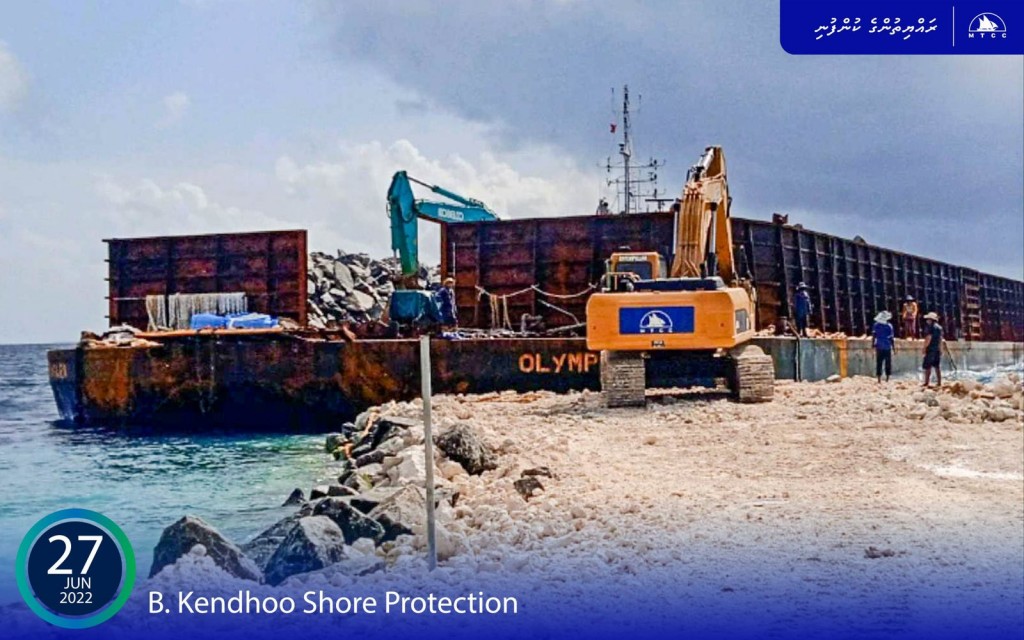 Kendhoo gondudhoh himaayaiy kurumuge mashrooah beynunvaa boduhilaige 3 vana shipment site ah gengosfi