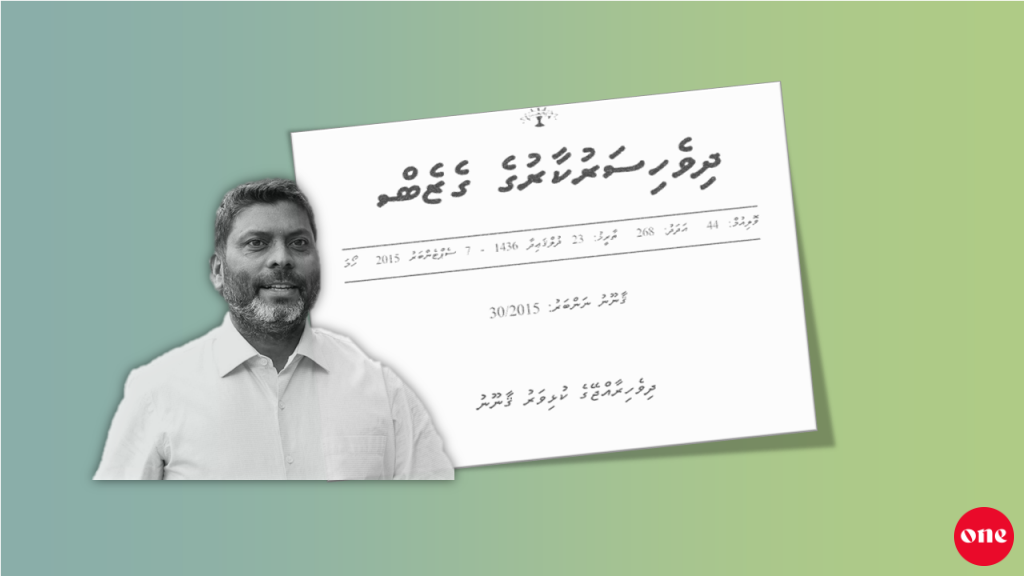 Inthizaarehge nimun: Gaanoonah genna bodethi islaahuthakun kulhivaru vashaijesseynetha?