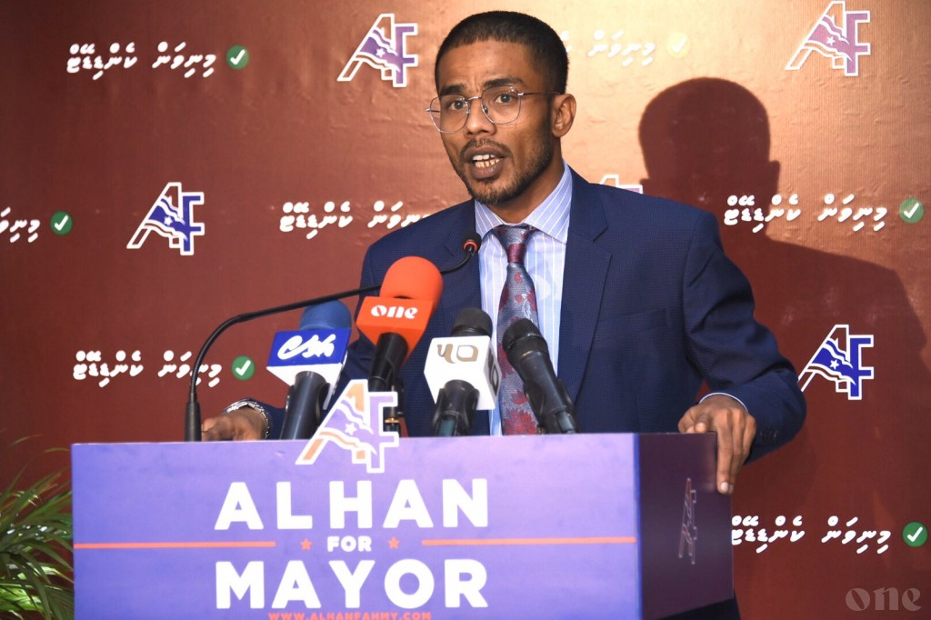 Bank ah 6.3 million dhakkan Alhan aai ithuru bayakah hukum kohfi