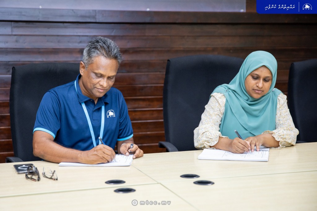 Bilehdhoo bandharu tharaggee kuran MTCC ah