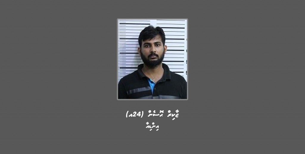 Bayaku raheenu kuri massala akaae gulhigen India meehaku hoadhanee